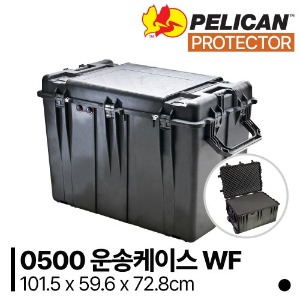 [pelican] 펠리칸 케이스 0500 WF (폼포함) 프로텍터 운송케이스