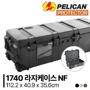 [pelican] 펠리칸 케이스 1740 NF (노폼) 프로텍터 라지케이스