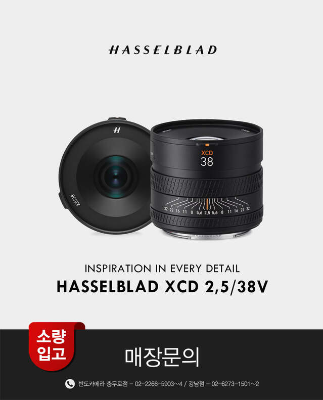 핫셀블라드 렌즈 XCD 38V 신제품